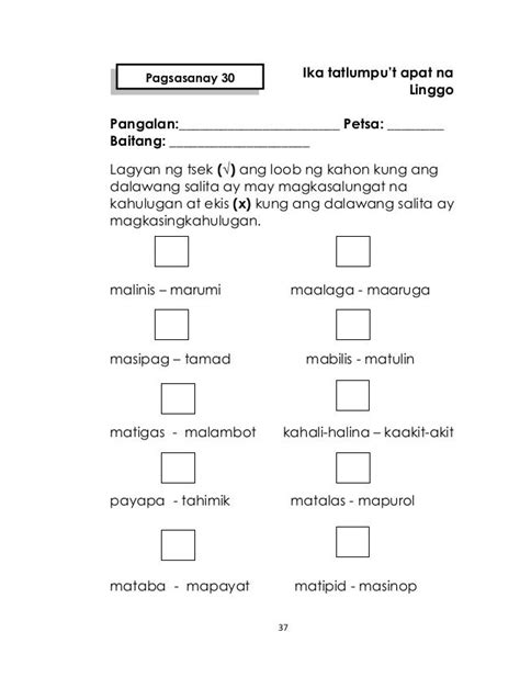 kahulugan ng kahali .